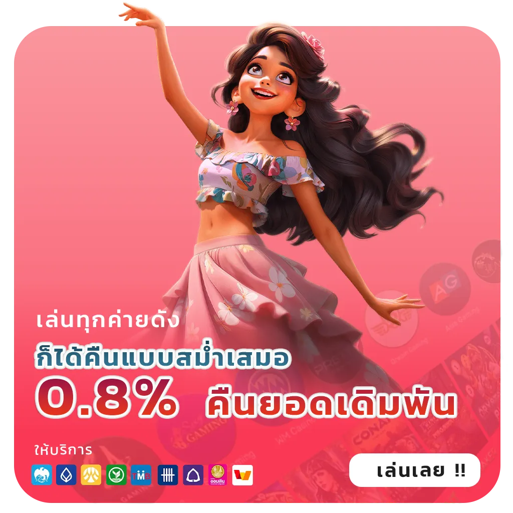 เว็บใหม่ wgs 159