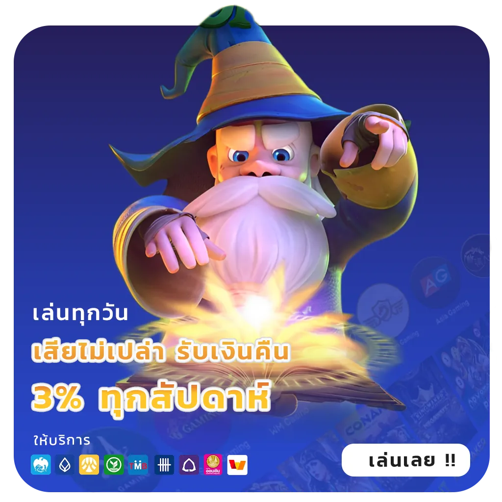 wgs 159 bonus