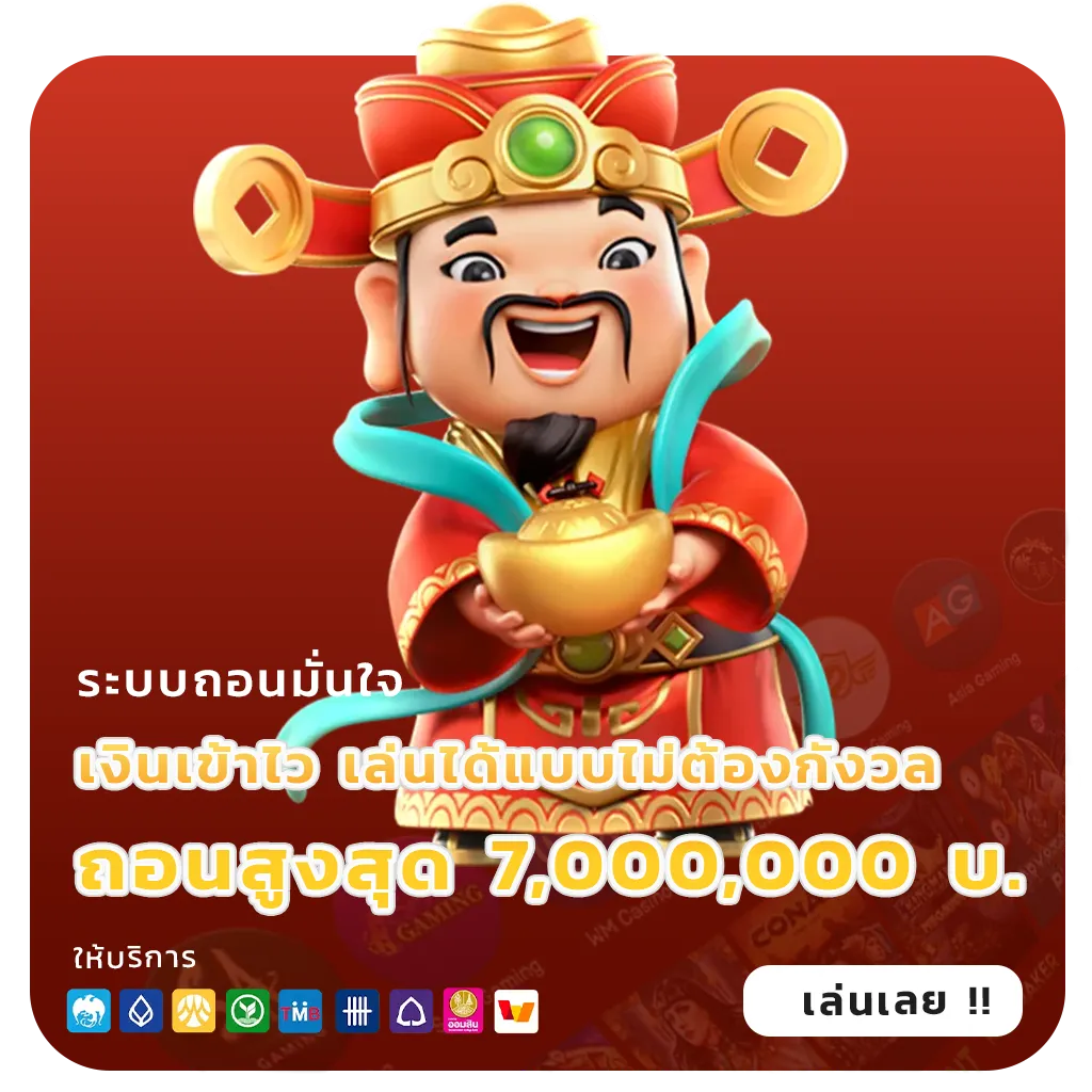 wgs159 โปรโมชั่น